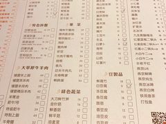 -山城辣妹子(定福庄店)