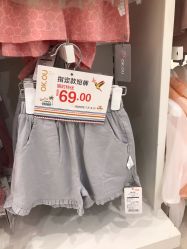 -丽家宝贝(凯德Mall店)