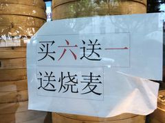 -新名仕(仙霞路店)