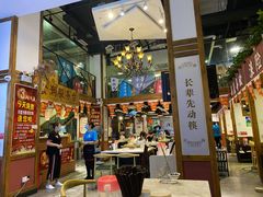 大堂-食潮汕头鲜牛馆(望京保利店)