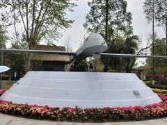 -成飞公园