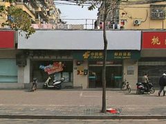 门面-中国邮政储蓄银行(红棉路邮政所)
