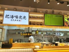 -黄太牛·牛肉面(长江北路店)