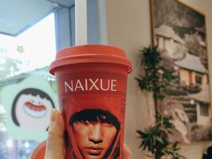 -奈雪的茶(杭大501城市广场PRO店)