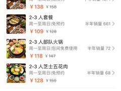 -高基五春川炒鸡排 韩国料理(威海总店)