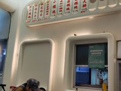 -217笋干馄饨