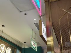 -顺粤楼·粤菜·点心(融创茂店)