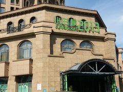 -小时候2013(瀚新店)