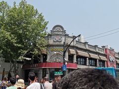 -咬不得高祖生煎·简餐(高银街店)