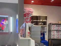 -DQ·蛋糕·冰淇淋(高新万达店)