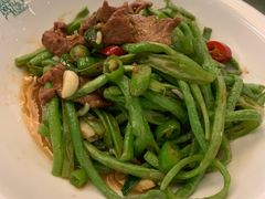 干煸四季豆-阿拉丁新疆风味餐厅·清真(罗廊巷店)