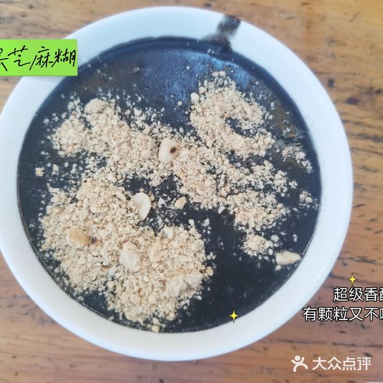 避风港甜品店
