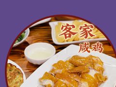 -客家养生油茶(汕尾店)