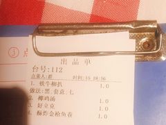-开心果牛扒城(雍华庭店)