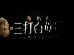 -太平洋影城(深圳8号仓店)