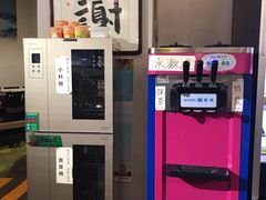 -八角锄烧·肉火锅(天河城店)
