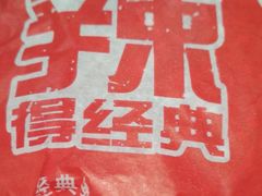 -麦当劳(常山服务区得来速店)