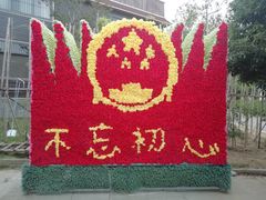 -武汉紫薇都市田园