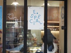 -E SPECIAL COFFEE 别样