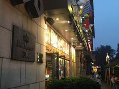 -皇冠自酿啤酒坊(中国红街5号楼店)