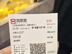 -几何影城观前街店(全激光影厅)
