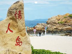 -三亚蜈支洲岛旅游区