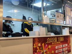 -食潮汕头鲜牛馆(望京保利店)
