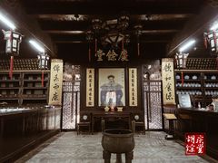 -杭州胡庆余堂第二中医门诊部