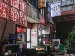 -四十七楼大排档·江湖菜·烧烤