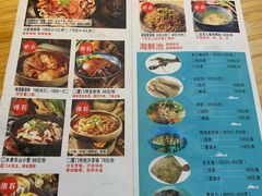 菜单-大厨的餐厅(曾厝垵总店)
