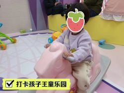 -孩子王童乐园(常德万达店)