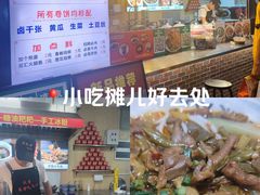 -悦然广场(北滘店)