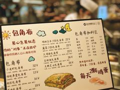 -远大美食广场(远大购物中心店)