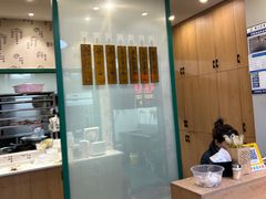 -吴记怪味面(牛王庙店)