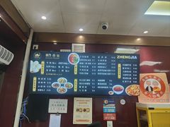 -郑家包子牛肉拉面(尚勤路店)