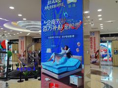 -红星美凯龙北京至尊MALL(东四环中路店)