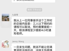 -九霄会馆·太极(现代大厦店)