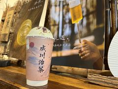 -成川茶店·潮汕工夫浓茶(万象店)