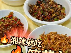 -笨罗卜浏阳菜馆(龙华鹏润达店)