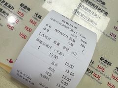 -黄记玉米汁(天河又一城店)