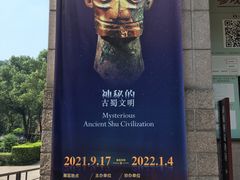 -浙江西湖美术馆