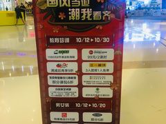 -深圳龙华星河COCO City(民治店)