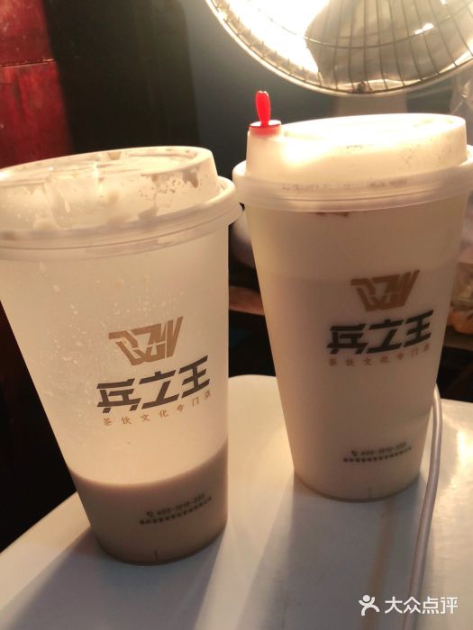 兵立王鲜果茶·奶茶(马家巷一店)图片