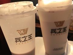 -兵立王鲜果茶·奶茶(马家巷一店)