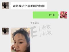 -ME觅妆·定制美妆·彩妆私教(菱角湖店)