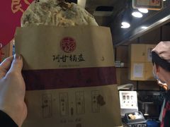 -阿甘锅盔(中关村食宝街店)