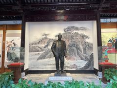 -程十发艺术馆
