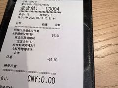 -必胜客(集美杏东店)