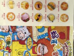 -甜心妈妈·榴莲星级糖水(北京路总店)