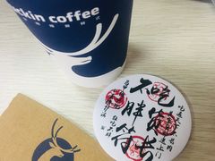 -luckincoffee瑞幸咖啡(万科科技创新大厦店)